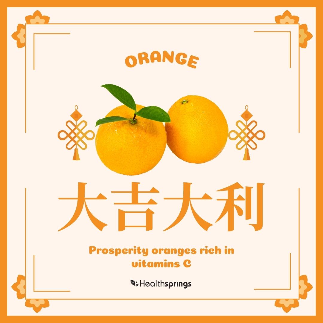 Madarin Orange rich in vitamin c good for health this chinese new year