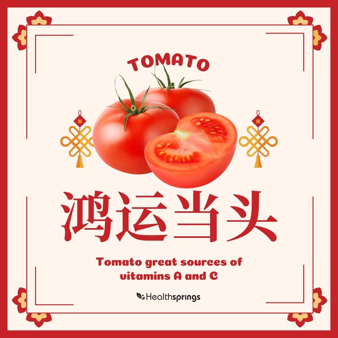 Tomato is good sources of vitamin A and C good for health cny reunion dinner